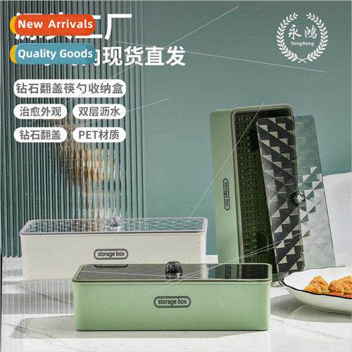 Diamond Pattern Spoon Organizer wh d Chopstick Holder wh Dra