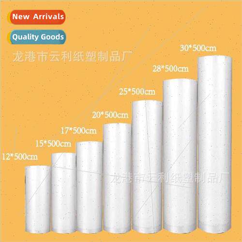 Food vacuum sealing fresh bag co-extruded grain vacuum bag h
