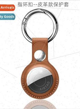 适用Apple airtag pet locator loss prevention device protecti