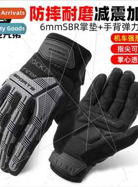 Riding gloves motorcycle bicycle electric car motorcycle lon