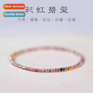 Exmely fine natural rainbow tourmaline string bracelet elast