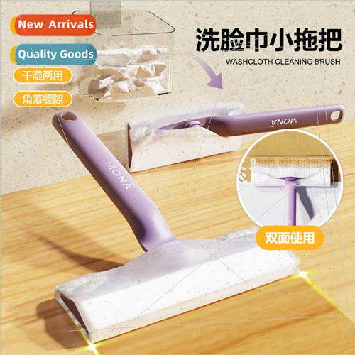 Household washcloth small mop washcloth cleaning brush dispo