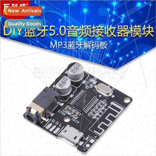 DIY Bluetooth 5.1 Audio Receiver Module MP3 Bluetooth Decode