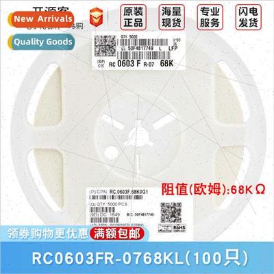0603 Chip Resistors 68KΩ ±1% 68K RC0603FR-0768KL
