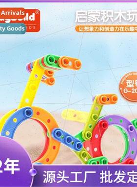 Puzzle Yale strips plastic puzzle assembled three-dimensiona