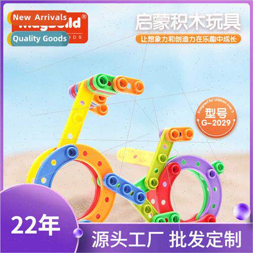 Puzzle Yale strips plastic puzzle assembled three-dimensiona