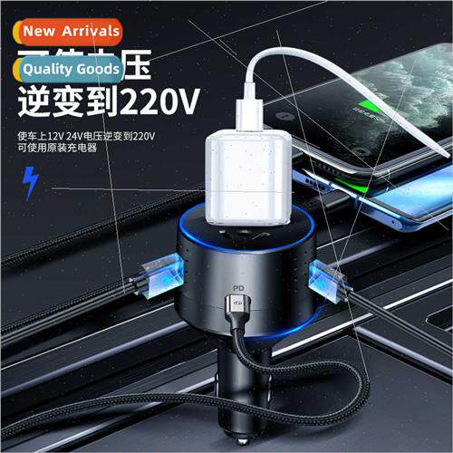 Multi-Function Car Charger Mini Inverter 12v24v to 220v Sock