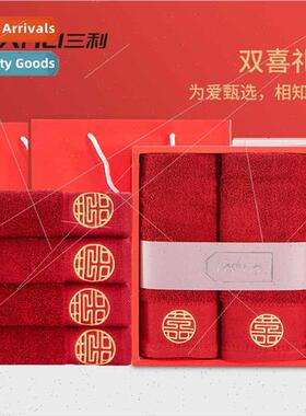 Towel wedding face towel bath towel double set two sets thre