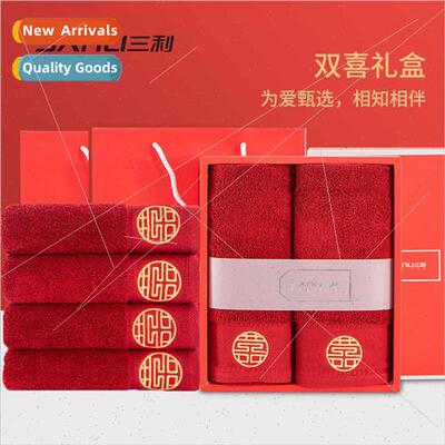 Towel wedding face towel bath towel double set two sets thre
