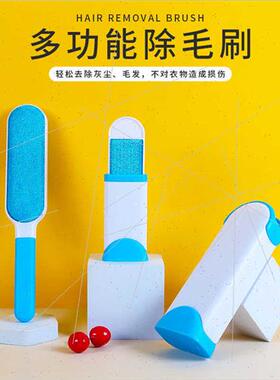 Brush Set 3 Pet Hair Stickers Household Hair Stickers Clothe