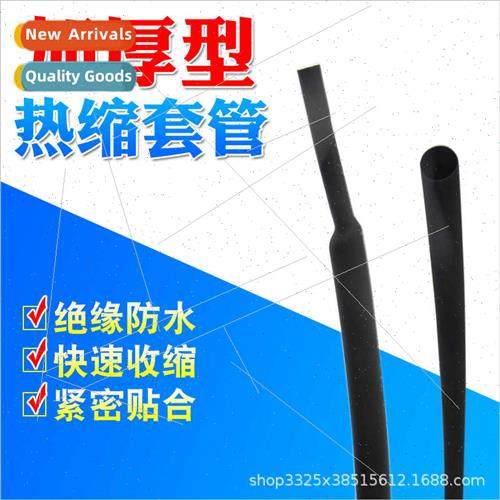 Heat-shrinkable tube  sleeve wire flexible sleeve protection