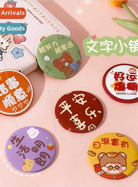 Creative small mirror students mini portable cosmetic mirror