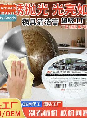 Kchen Multi-Purpose Cleaner Stain Remover Paste Remove Pots