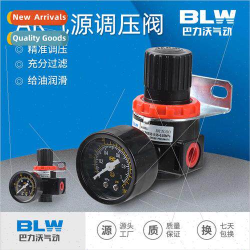Pressure Reducing ValvePneumatic Regulator AR2000 Regulating