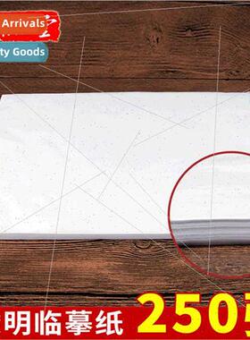 250 sheets copy copy transparent paper tracing hard pen pen