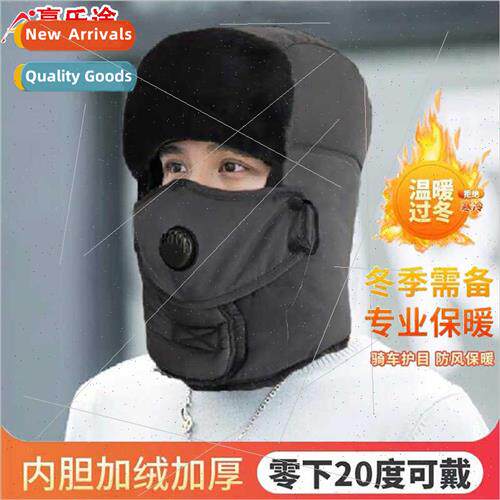 Lei Feng cap male winter cycling windproear protection hat f