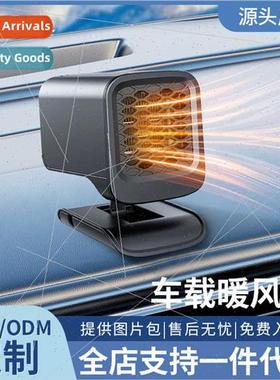 New car heater winter front windshield defrost to fog 12v he