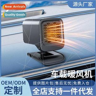 defrost heater 12v fog windshield front winter car New