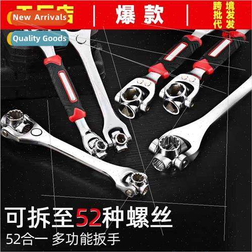 Universal Wrench Set 52-in-1 movable multi-function socket w