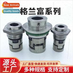 mech stage pumps seals适用multi Mechanical