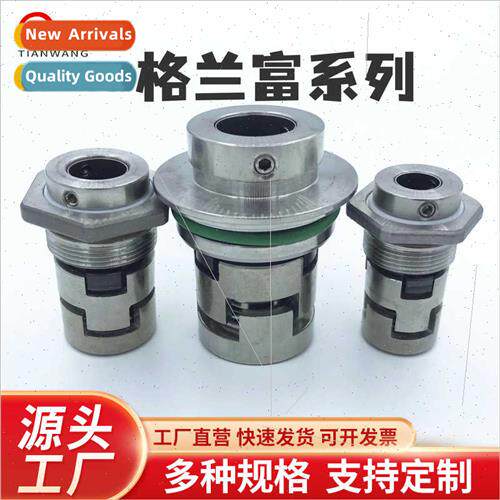 Mechanical seals适用multi-stage pumps 12/14/16/18/22/32 mech