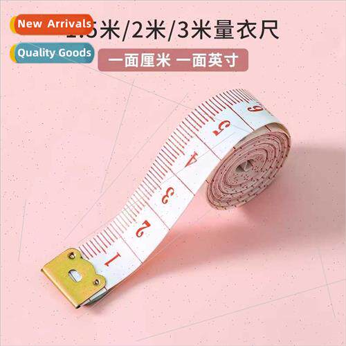 1.5 meters tool measuring three circumference body circumfer
