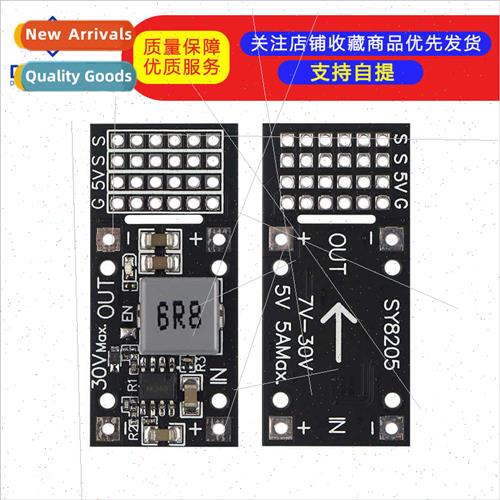 DC-DC MP2482 SY8205 5A DC Step-Down Module 7V-24V to 5V Serv