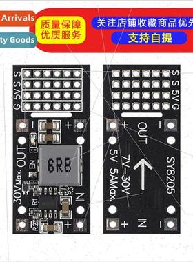 DC-DC MP2482 SY8205 5A DC Step-Down Module 7V-24V to 5V Serv