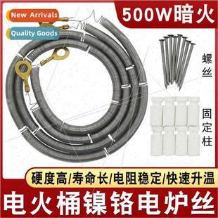 box nickel chrome Electric wire bucket electric fire