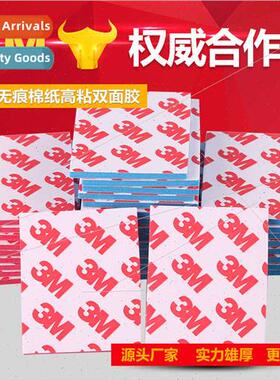 EVA cotton paper high adhesive double-sided foam adhesive wa