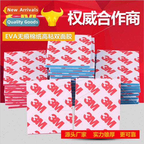 EVA cotton paper high adhesive double-sided foam adhesive wa