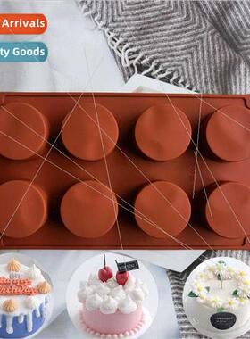 8 cylindrical cake molds 34 chocolate biscu cake molds ice c