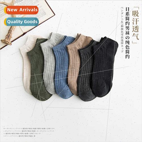 Short socks men 2023 spring summer boat socks anti-odor sock