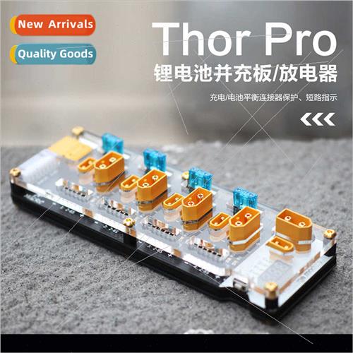 HGLRC Thor Pro Balanced Parallel Charging Board Amplifier 40