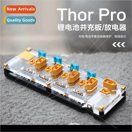 HGLRC Thor Pro Balanced Parallel Charging Board Amplifier 40