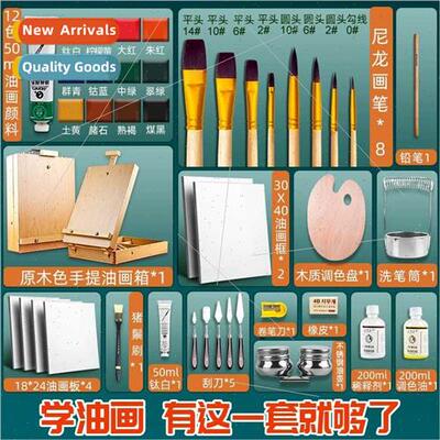 Oil paint set tools 24 colors 50ML/170ML painting creation a