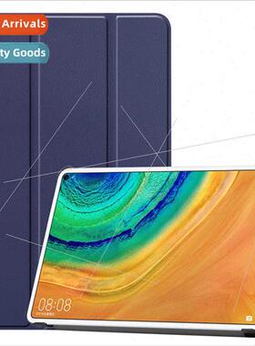 适用Huawei MatePad Tablet Case pro 10.8 Leather Case Tri-fol