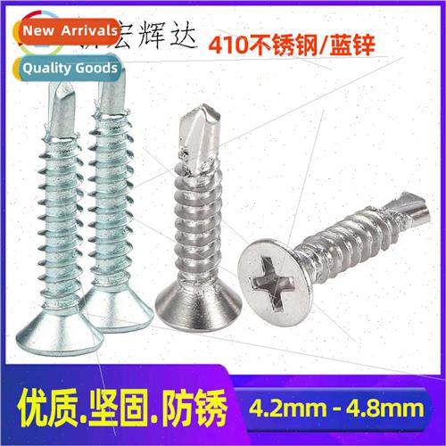 410 Phillips self-tapping drill screws Blue zinc dovetail sc