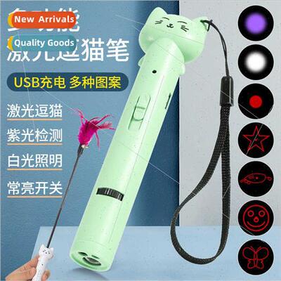 usb rechargeable laser cat teaser infrared laser light patte