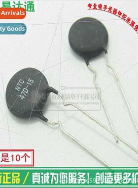 Thermistor NTC47D-15 Black In-ne 47D-15
