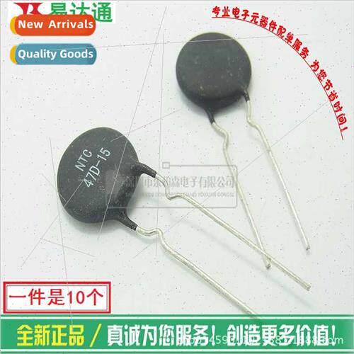 Thermistor NTC47D-15 Black In-ne 47D-15