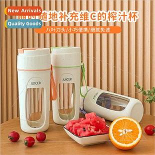 New juicer portable rechargeable small juice cup student hou