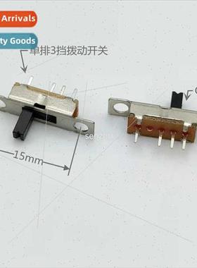 Toggle Swch SS13D08G5 3-Posion ngle Row Slide Swch wh Mounti