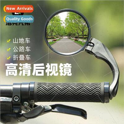 Bicycle rearview mirror reflector mountain bike electric car