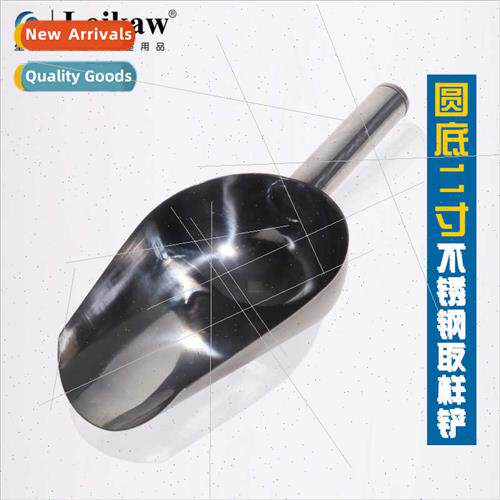 Stainless Steel Sampling Shovel Large Round Bottom 11 inch S