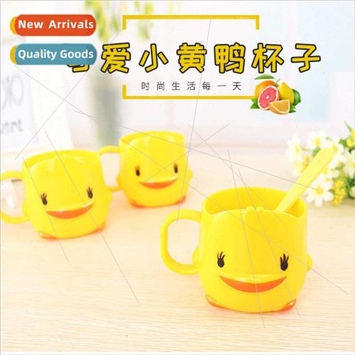 Children mouthwash cup cute brushing teeth thickened cartoon