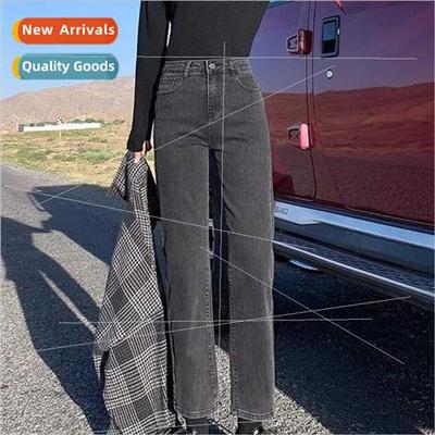 Smoke gray straight jeans female autumn winter new retro hun