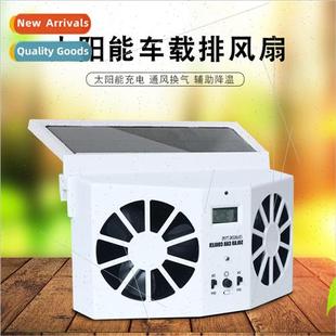 solar circulation fan exhaust cooler car Car