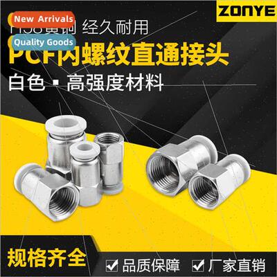 Whe color quick coupling pneumatic quick coupling female thr