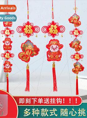 God Fortune tune cat lucky bag hanging living room entrance